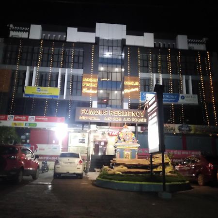 Famous Residency Ξενοδοχείο Tiruchirappalli Εξωτερικό φωτογραφία