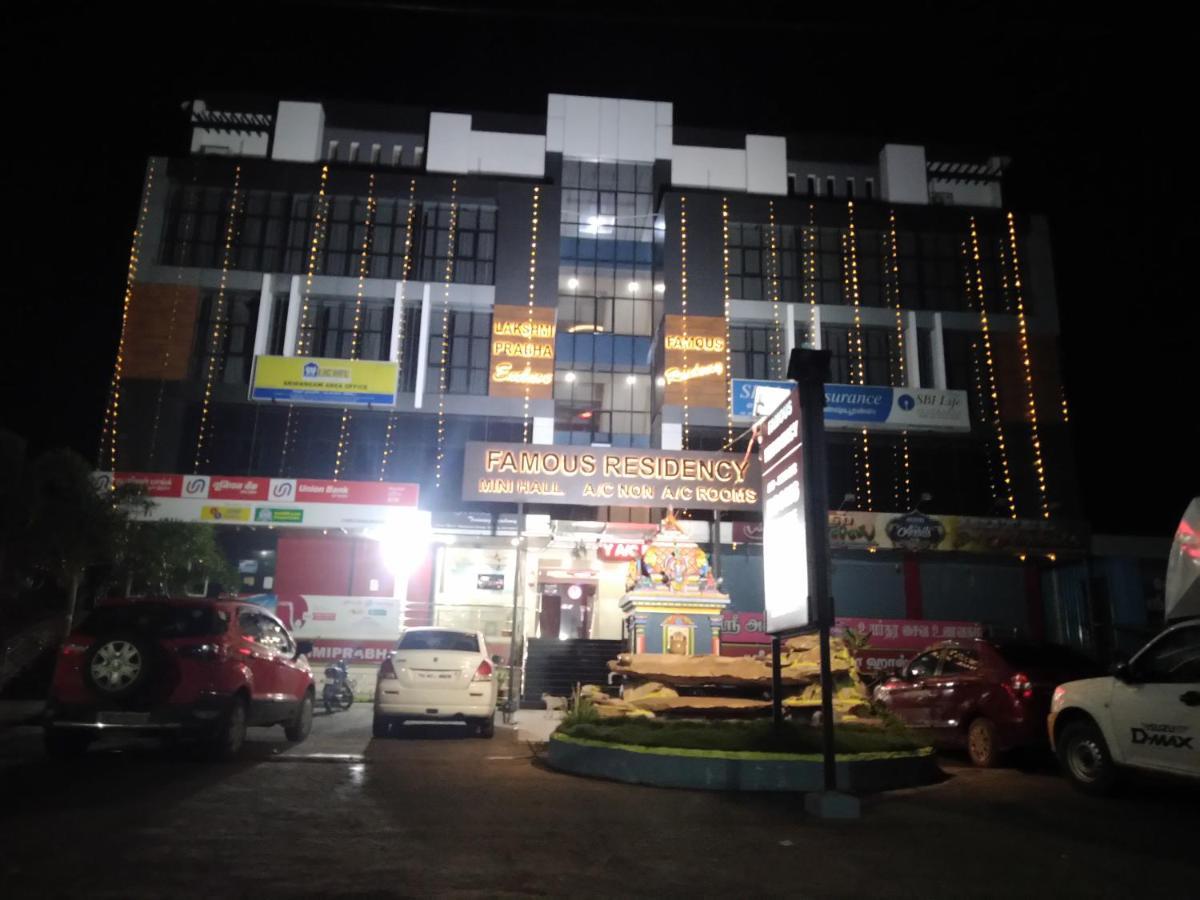 Famous Residency Ξενοδοχείο Tiruchirappalli Εξωτερικό φωτογραφία